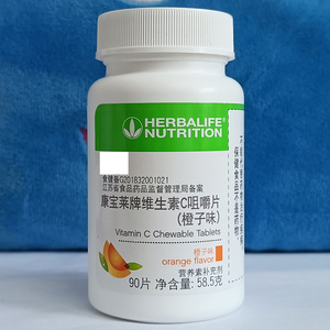 康宝莱维生素c含片vc防止蛀牙 国产官网俱乐部原装正品橙子草莓味