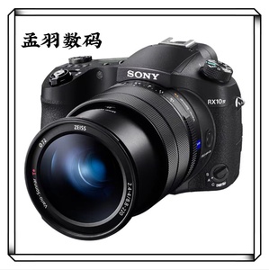 Sony/索尼DSC-RX10M4RX10M3 RX10 III RX100黑卡蔡司镜头长焦相机