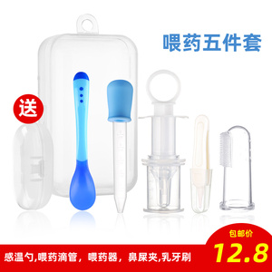 婴儿喂药器套装新品滴管式宝宝喝水小孩吃药神器工具Baby feeding