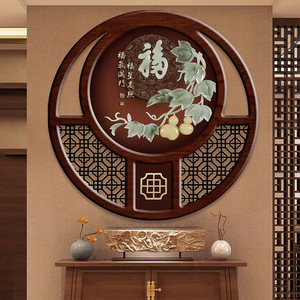入户玄关装饰画圆形客厅沙发背景墙寓意好福字挂件中式玉石玉雕画
