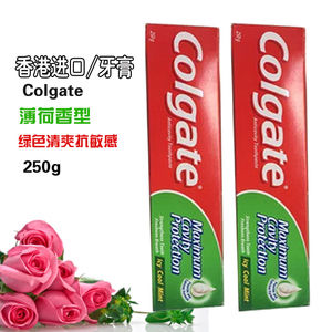 香港进口colgate/高露洁牙膏250g 绿色清爽薄荷香型 抗敏感