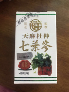现货 印尼花蕾牌天麻杜仲七叶参 玻璃瓶 48粒