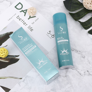 sz奢资奢姿多重轻透防护防晒喷雾隔离女面部防紫外线旗舰店化妆品