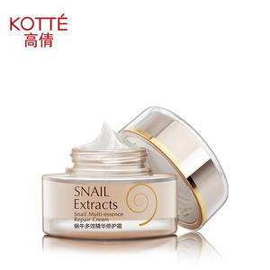 高倩化妆品 蜗牛多效精华修护霜50g面霜补水保湿包邮专柜正品