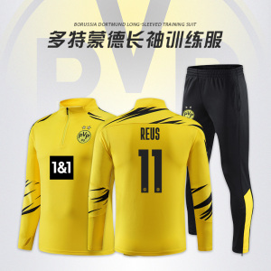 多特蒙德训练服秋冬加绒长袖外套足球出场服套装成人儿童队服定制