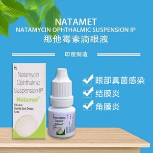natamet 那他霉素滴眼液印度原装进口  那他真菌感染滴眼液美国