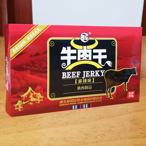 正宗恩施思乐牛肉干 湖北九州经典红盒200克麻辣味 特产小吃零食