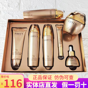 伊贝诗海藻蜗牛养肤套盒补水保湿紧致温和水乳精华面霜护肤品套装