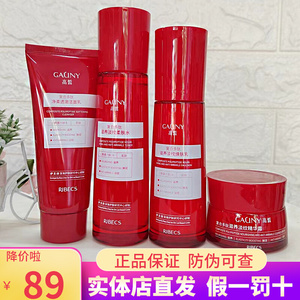 伊贝诗海泉护肤套盒装补水保湿滋润收缩毛孔祛黄紧致化妆品学生女