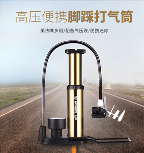 wheelup打气筒脚踩式山地自行车高压电动摩托车汽车脚踏充气泵
