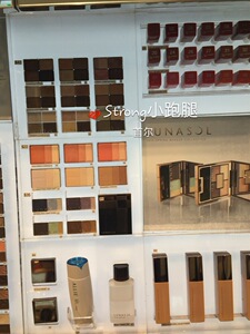韩国代购 LUNASOL日月晶采 双魅眼影盘 红宝石 猫眼石 三维四色