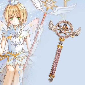 日系动漫魔卡少女樱胸针百变小樱星星翅膀美少女魔法棒别针扣项链