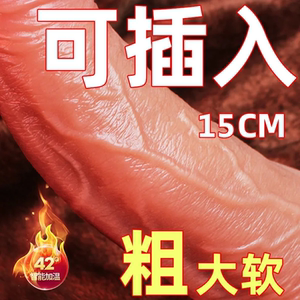 女用品成人情趣av女性快乐器震动棒自安慰按摩私处专用电动性用具