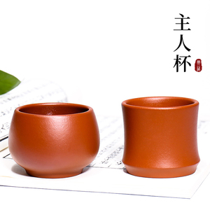 古悦堂 宜兴紫砂小杯子 手工茶杯茶碗 品茗杯 大口杯 朱泥主人杯