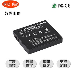 松下CGA-S008E电池 BP-DC6-E DMC FS3 FS5 FS20 FX500 FX520 GK