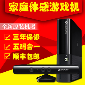 全新XBOX360体感游戏机电玩PS3双人电视家用4 x-box主机ONE