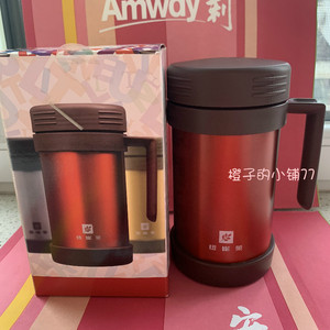 安利纽崔莱高真空不锈钢保温杯 保温壶 490ml 大容量便携保温杯