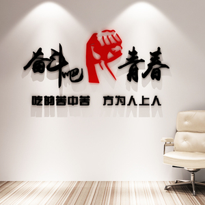 以初三奋斗为主题600字议论文演讲槁