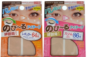 现货日本DAISO大创 超自然肤色哑光双眼皮贴 蕾丝网纹眼线贴