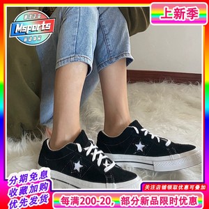 Converse匡威1970S one star张艺兴黑色翻毛皮低帮星星鞋158369C