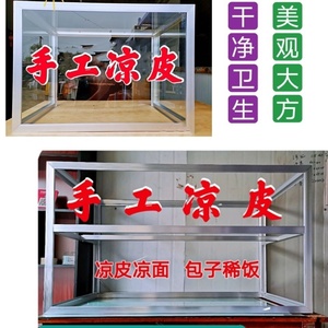 tb8058917_11淘宝卖凉皮的架子定做组装炸串小吃架炸锅三轮车夜市