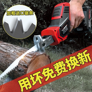 砍竹子神器电动手锯手电锯充电式锂电池手提锯木工伐木锯锂电池
