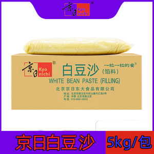 京日白豆沙馅料5kg 韩式裱花桃山皮月饼皮馅料 中式糕点原料JY58M