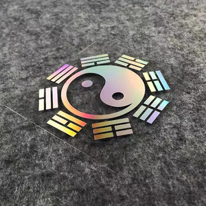 太极八卦图平安祈福车贴个性装饰车身遮挡贴纸反光镭射创意车贴纸