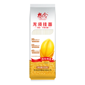 想念龙须面 150g*10 原味-Y