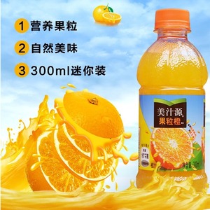 美汁源果粒橙 300ml*12瓶-Y
