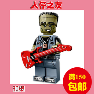 正品乐高lego 71010 人仔抽抽乐第14季 12# 摇滚僵尸 原封现货