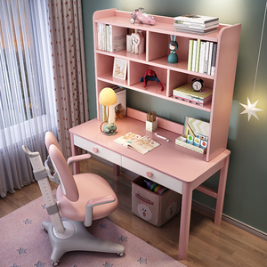实木书桌书架书柜一体儿童学习桌椅子家用卧室中小学生写字桌女孩