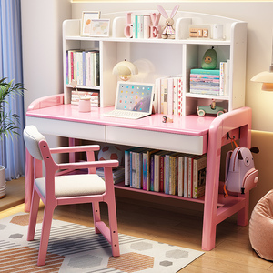 实木书桌书架一体桌家用卧室中小学生可升降写字桌女孩儿童学习桌