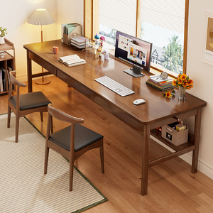 双人书桌实木简约现代加长电脑桌书房靠窗办公桌家用卧室写字桌子