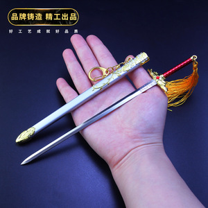 天官武器周边仙乐谢怜芳心剑古风金属模型未开刃摆件玩具钥匙扣