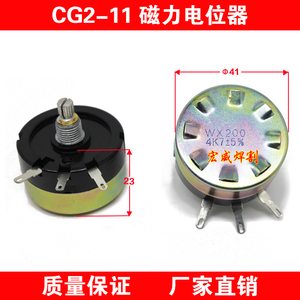 华威通用CG2-11磁力管道切割机坡口机配件 大功率 优质电位器