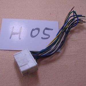 h05汽车音响尾线 原车cd机尾插线 公插线 未知型号
