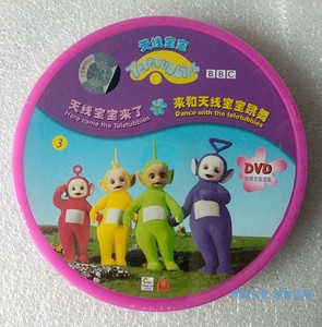 全新 中录德加拉 正版dvd 天线宝宝来了/来和天线宝宝跳舞 2集