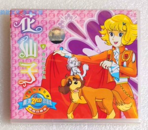 全新 正版 动画片 2vcd 花仙子 6 奇妙的花钥匙 广东东升