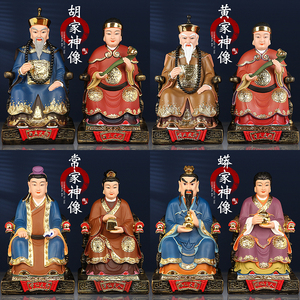 树脂东北胡黄常蟒三太爷太奶四大家族立堂口神佛像居家用供奉摆件