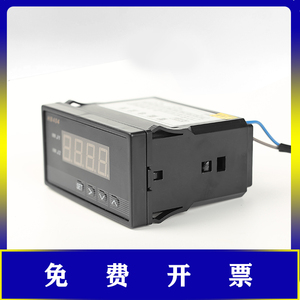 南京汇浦 ZNYB404T-A2 智能数显电流表4-20mA 方便设定 现货供应