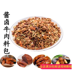 g徽食食品香卤猪鼻猪嘴猪脸猪头肉真空熟食卤味小吃清新豆旗舰店18