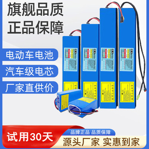 蓄迈电动车锂电池48V36V60V24V滑板车电池电瓶电动车用15A20A30A