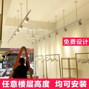 LED射灯吊杆轨道伸缩杆悬挂服装婚纱射灯商用延伸轨道条吊杆桥架