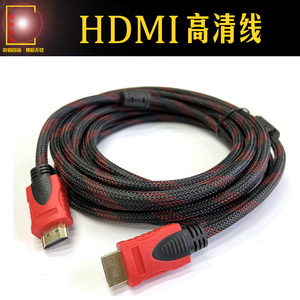 投影机高清线 HDMI线2.0版 机顶盒/电脑电视蓝光机连投影机信号线