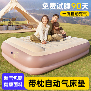 充气床垫打地铺家用便携床户外睡垫露营单双人加厚全自动充气垫床