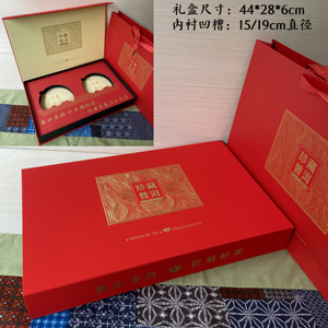 高山普洱茶包装盒200/357克双饼礼盒云南高山古树双饼茶礼盒空盒