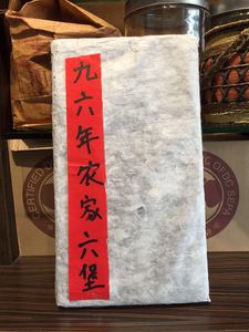 96年农家六堡茶 桂青料 大树茶 棉纸包装 2000克