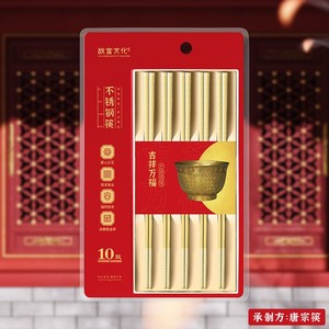 唐宗筷故宫文化不锈钢筷子316L食品级高档家用防滑家庭正品快筷子