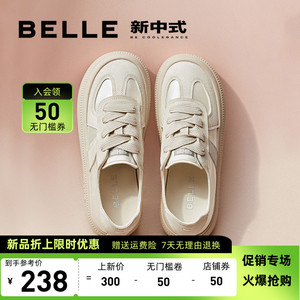 百丽行云新中式芭蕾德训鞋女鞋子夏季运动鞋休闲小白鞋B1873BM4